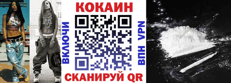 Магазин наркотиков Пошехонье APVP Кокаин гидра рабочий сайт ГАШ МЕФ