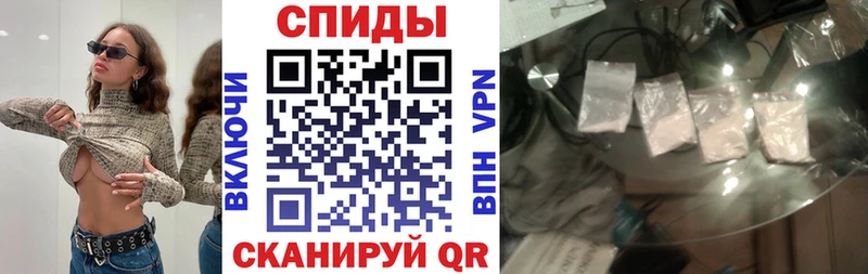 АМФЕТАМИН VHQ  Пошехонье 