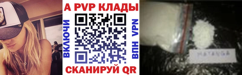 А ПВП мука  Пошехонье 