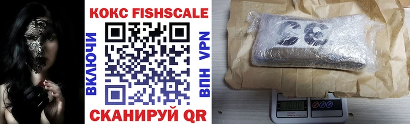 даркнет формула  Пошехонье  Cocaine VHQ  наркота 