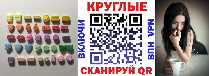 Ecstasy Punisher Пошехонье