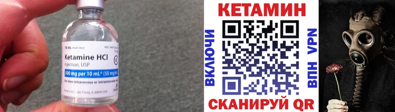 дарнет шоп  Пошехонье  КЕТАМИН VHQ 
