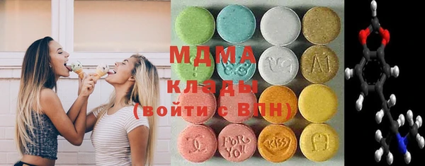 MDMA Майский