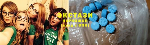 спиды Лихославль