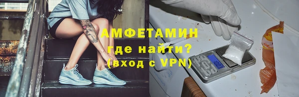 ALPHA PVP Магас