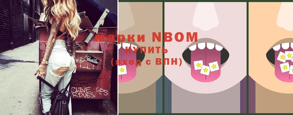 мефедрон мука Балахна