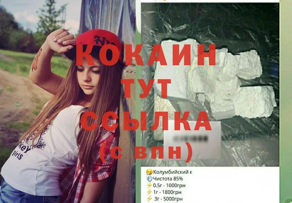MDMA Майский