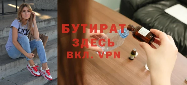 спиды Лихославль