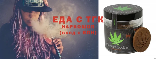 ALPHA PVP Магас