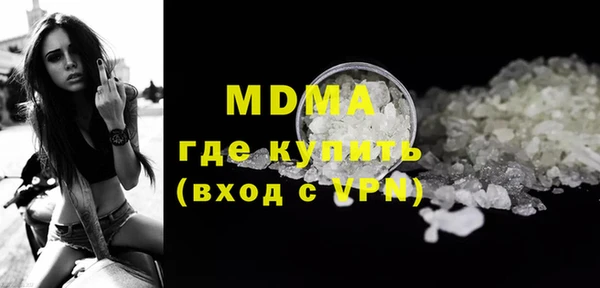 спиды Лихославль