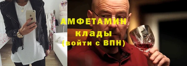 спиды Лихославль