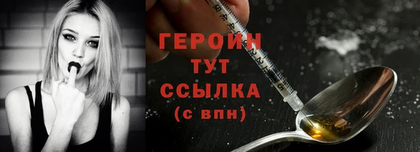спиды Лихославль