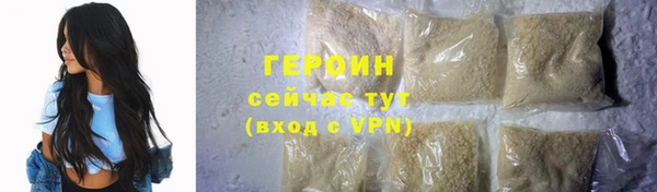 прущие грибы Нефтекумск