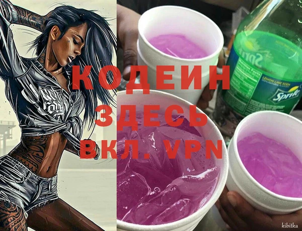 ALPHA PVP Магас