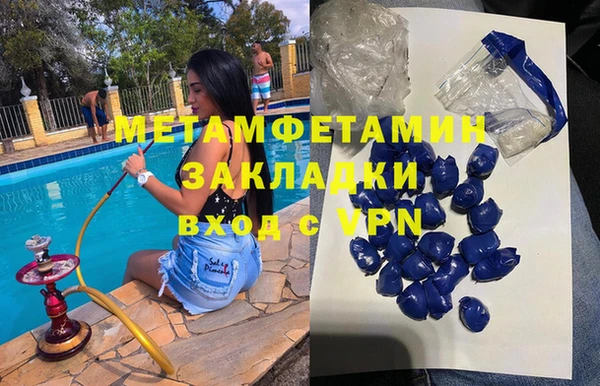 спиды Лихославль