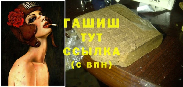 спиды Лихославль