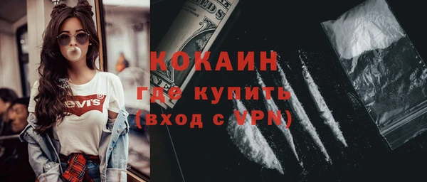 MDMA Майский