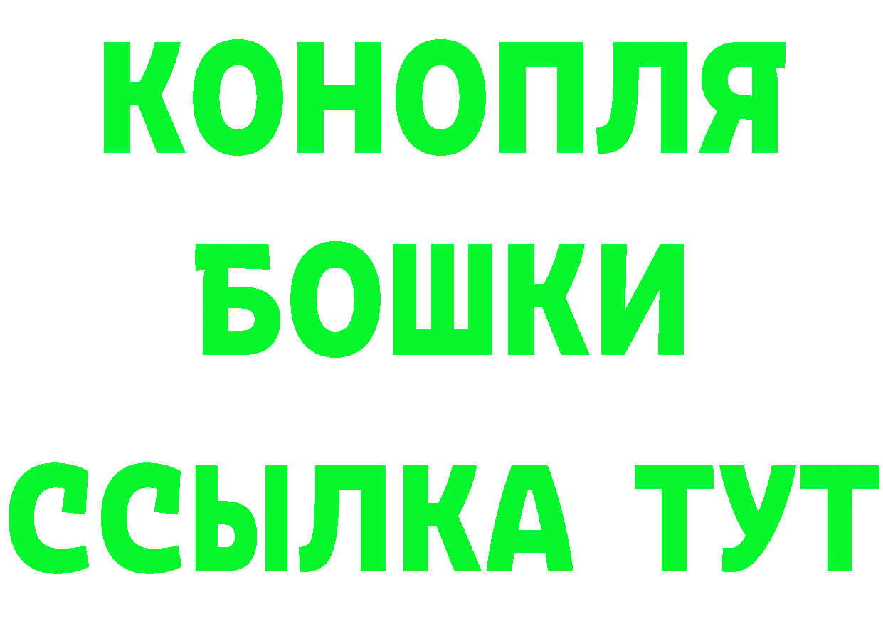 Как найти закладки? даркнет какой сайт Пошехонье