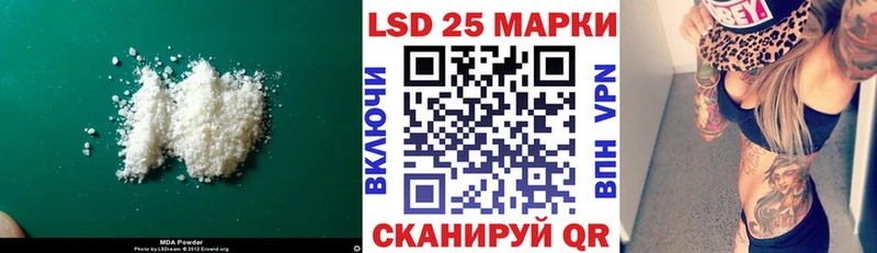 LSD-25 экстази кислота  МЕГА зеркало  Пошехонье 