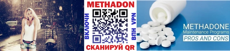 Метадон белоснежный площадка официальный сайт Пошехонье закладки