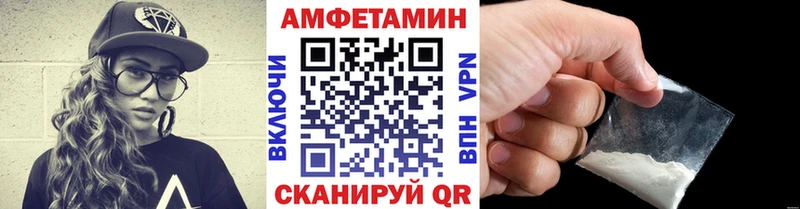 Метамфетамин винт Пошехонье