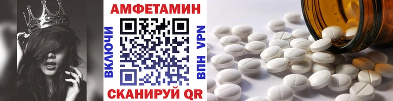 площадка телеграм  купить закладку  Пошехонье  Первитин Декстрометамфетамин 99.9% 