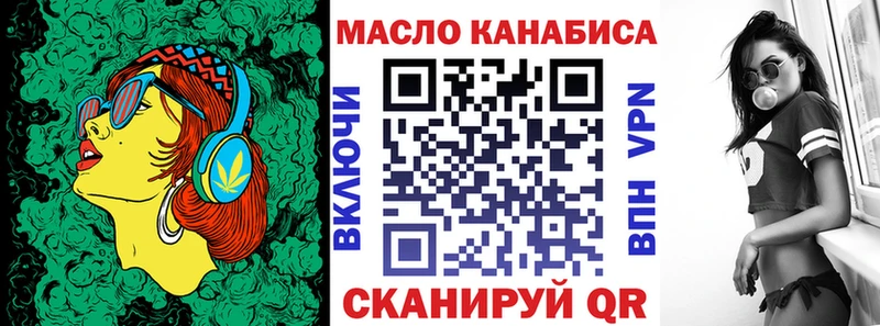 купить наркотик  Пошехонье  ТГК вейп 